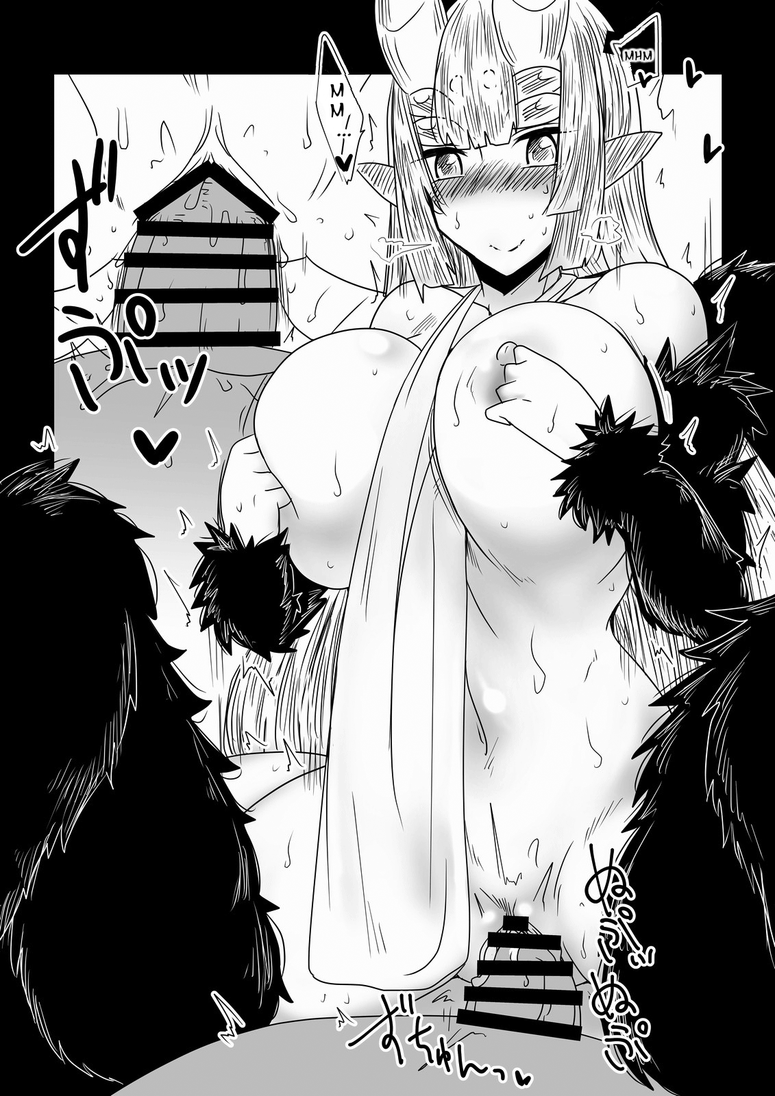 Kumo no Ohime-sama. | Die Spinnenprinzessin page 10 full