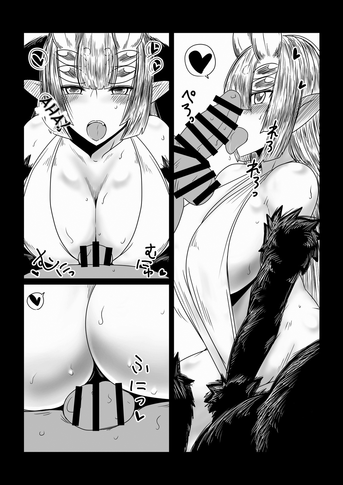 Kumo no Ohime-sama. | Die Spinnenprinzessin page 6 full
