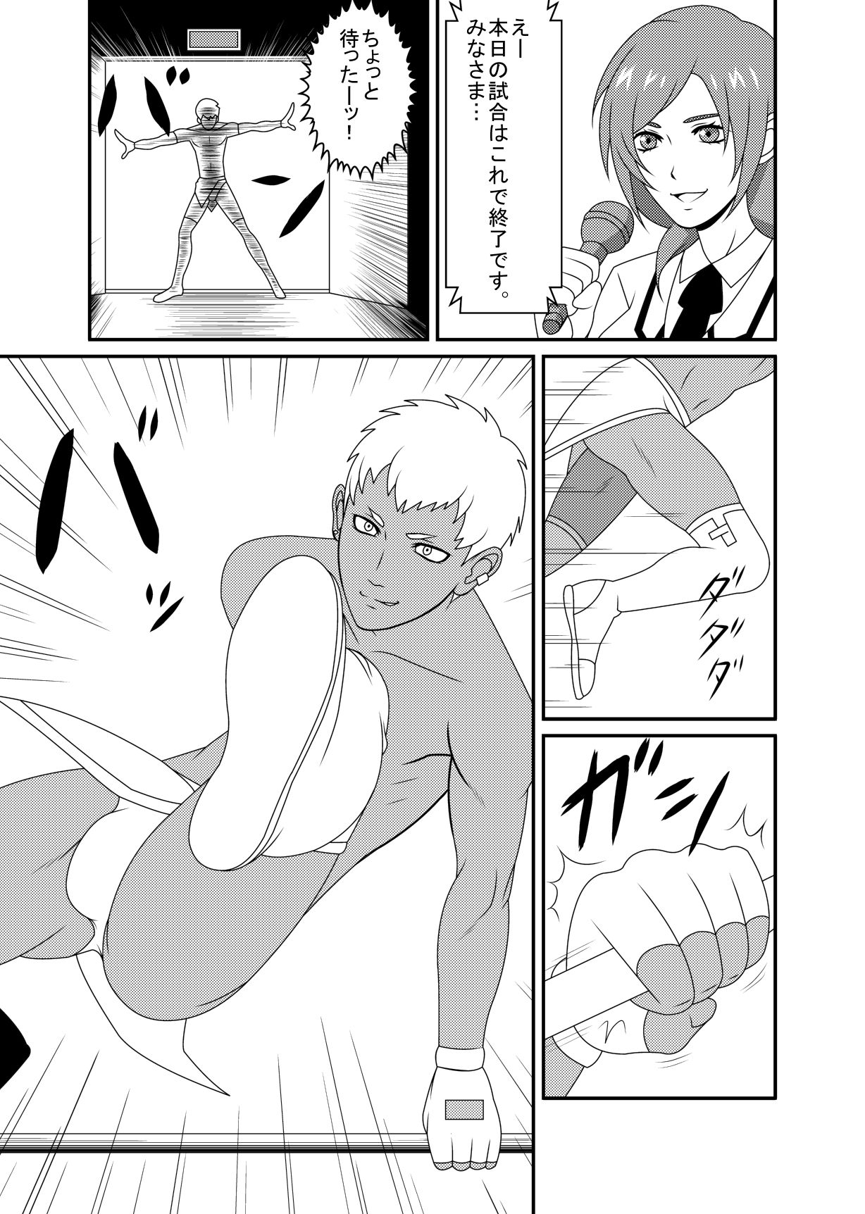Mix M3 page 4 full