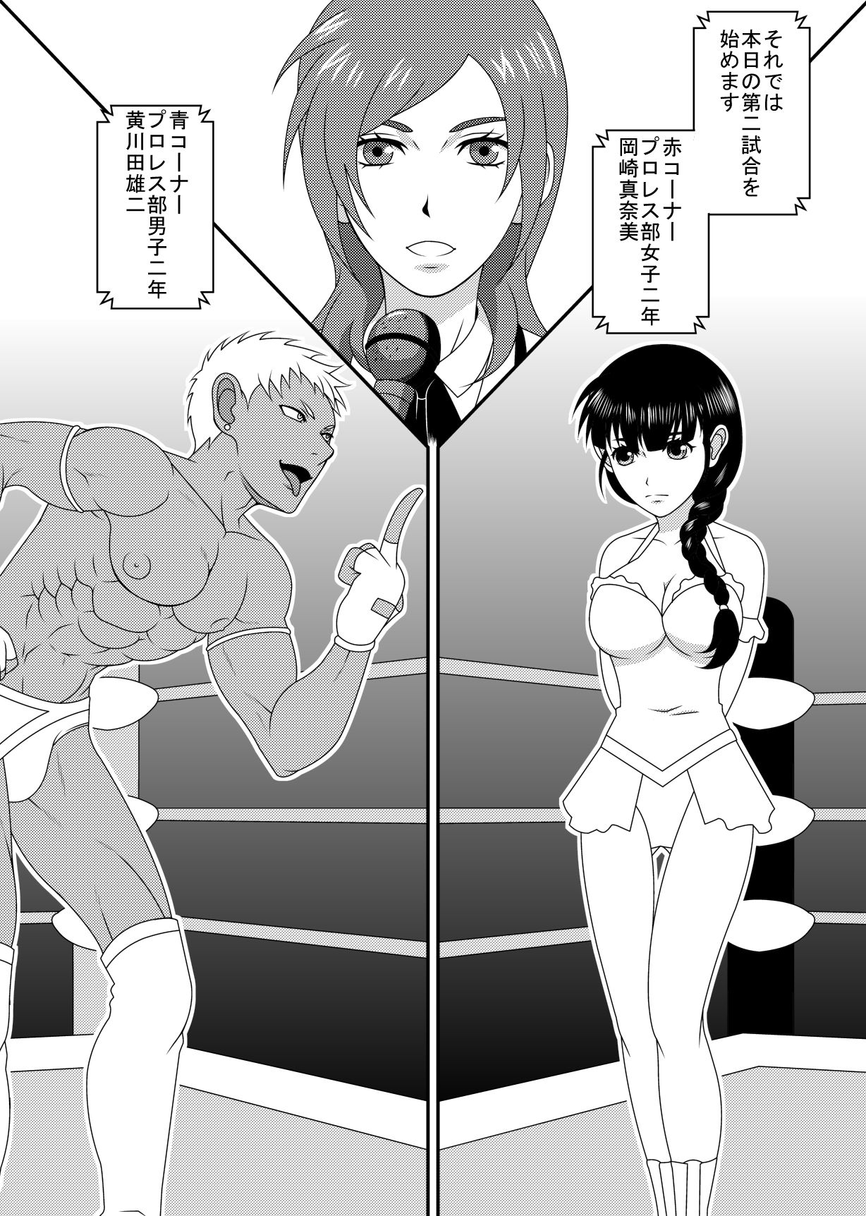 Mix M3 page 8 full
