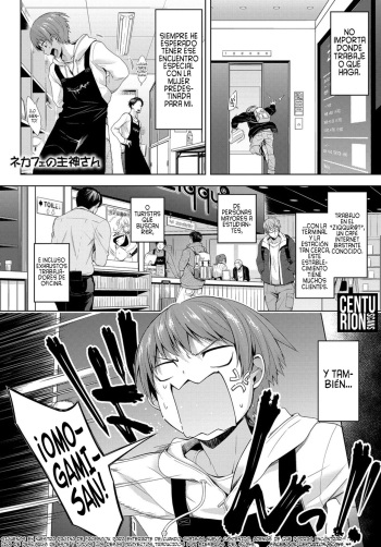 [Haguruma] Nekafe no Omogami-San | Omogami-San del Net-Cafe (COMIC Anthurium 2018-02) [Spanish] [Centurion Scans] [Digital] cover