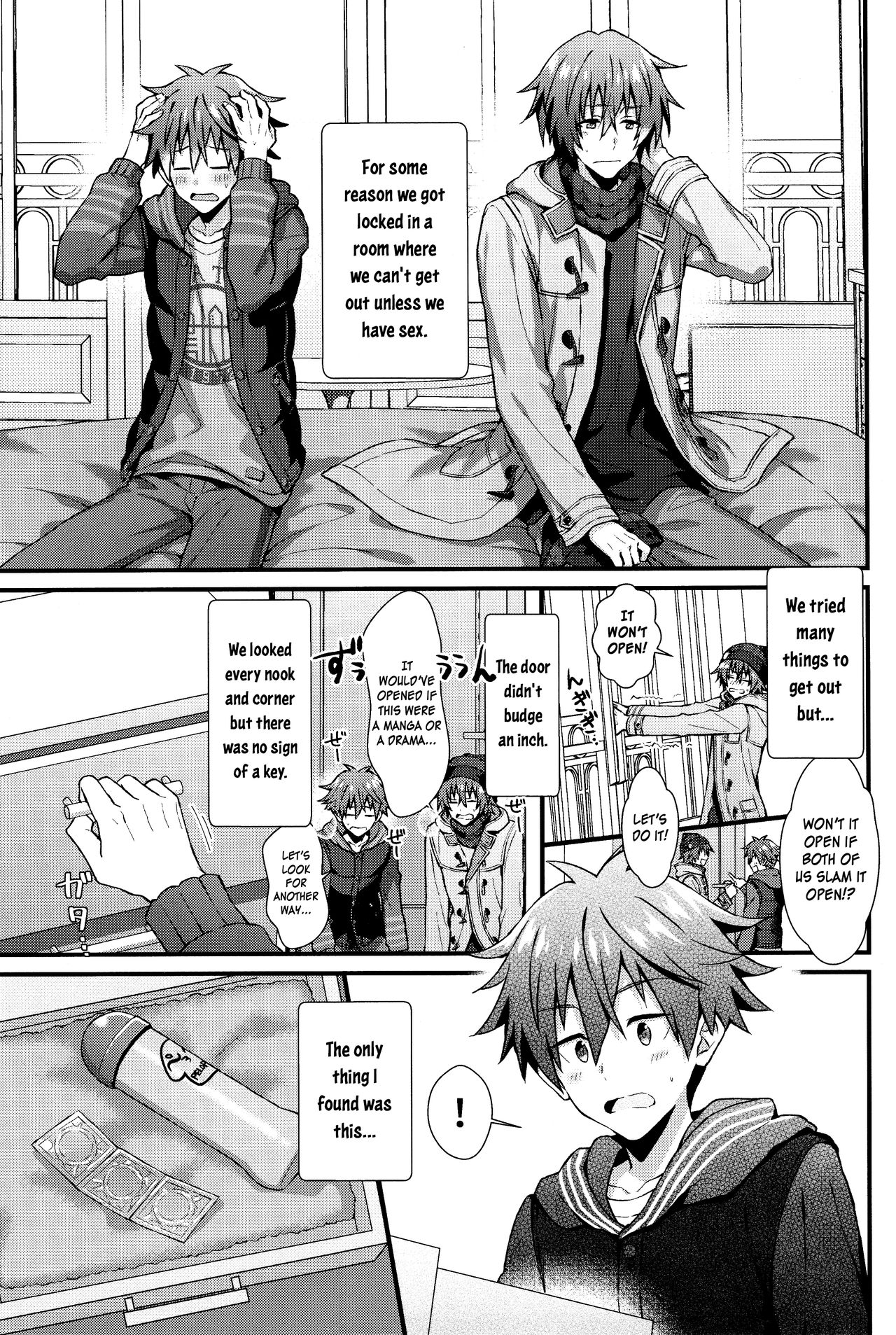 Wake atte Deraremasen | For Some Reason We Can't Leave page 2 full