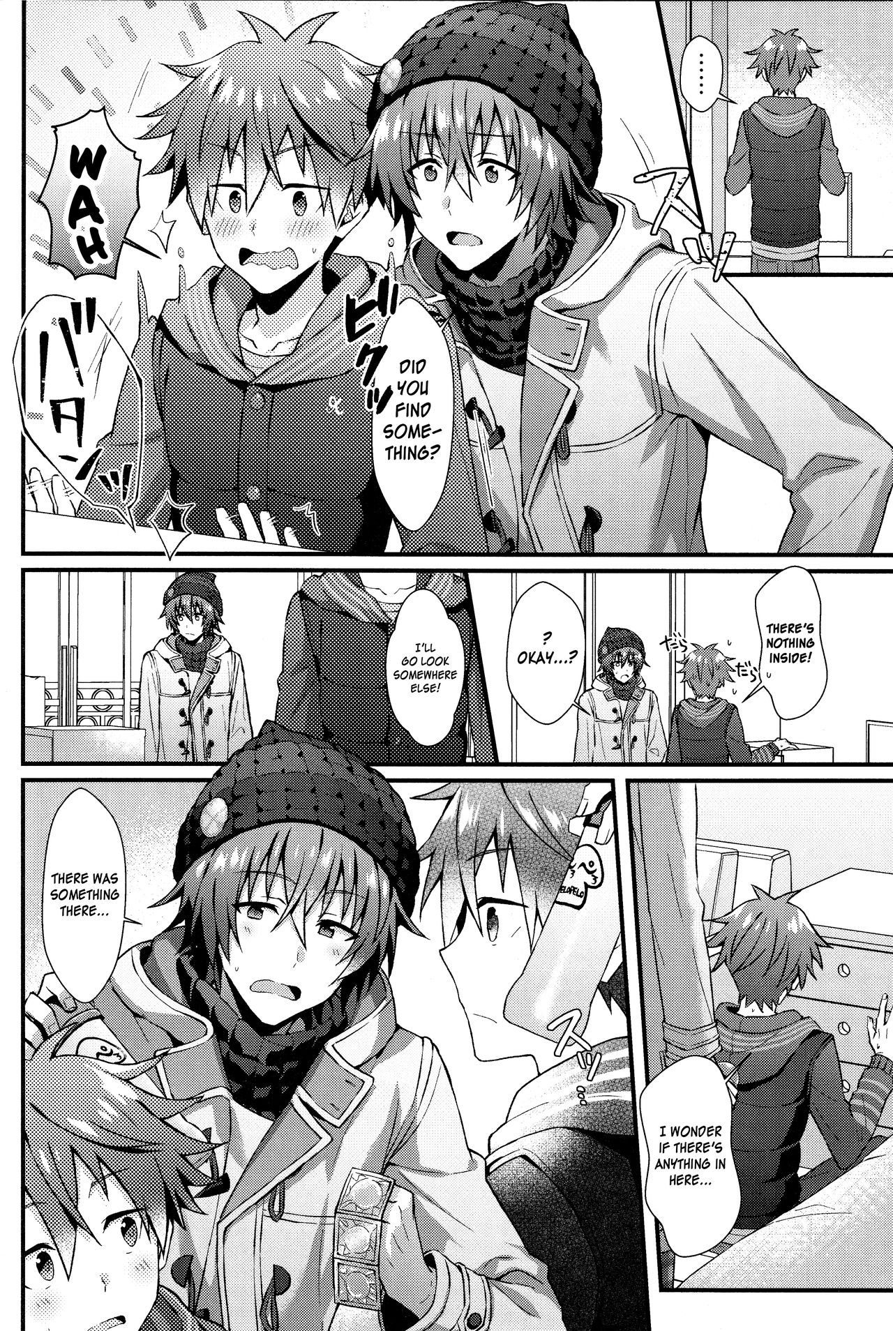 Wake atte Deraremasen | For Some Reason We Can't Leave page 3 full