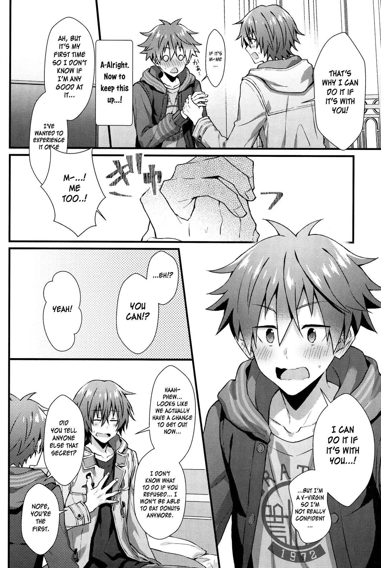 Wake atte Deraremasen | For Some Reason We Can't Leave page 7 full
