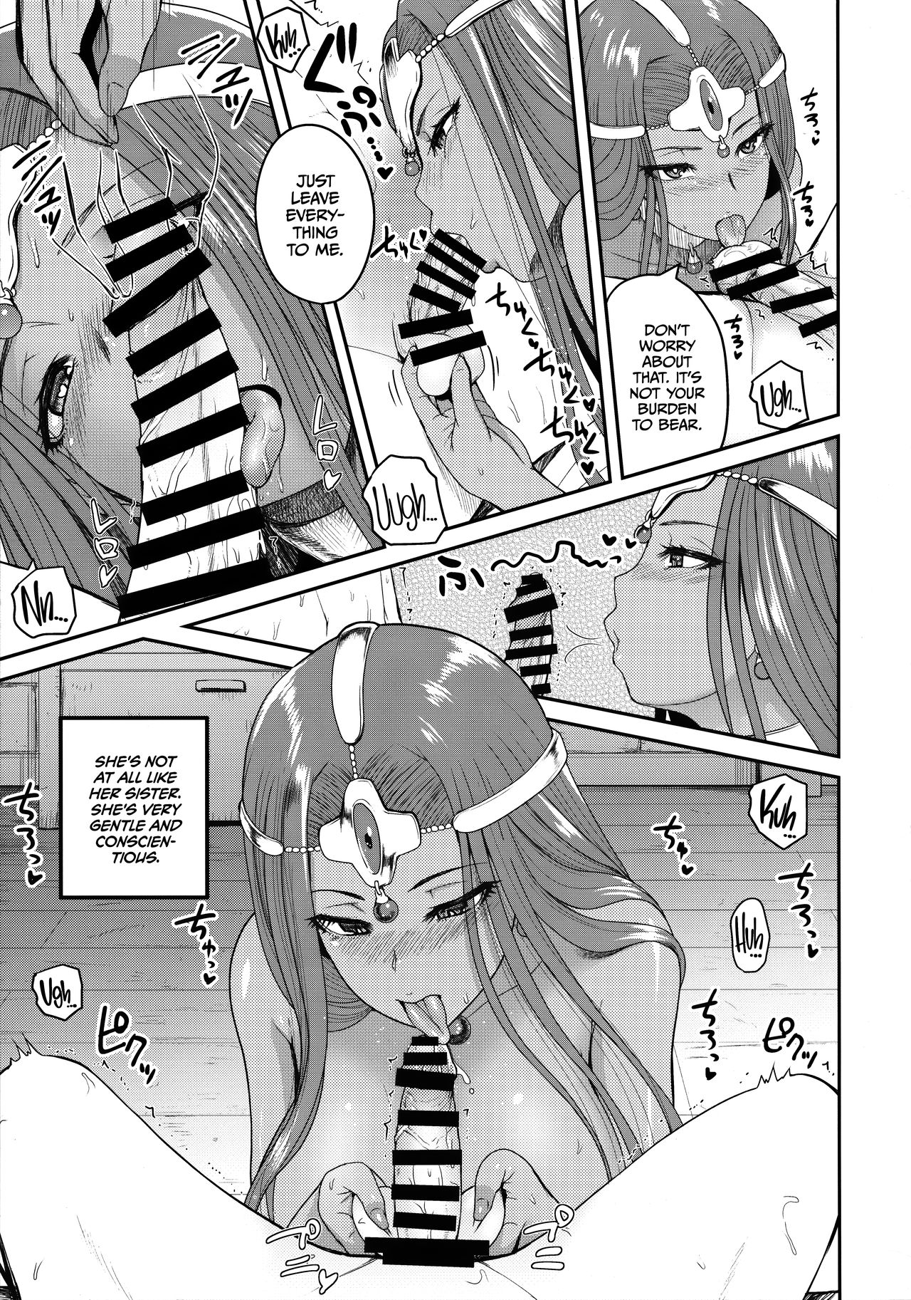 Tadatada Tadareta | Absolute Debauchery page 9 full