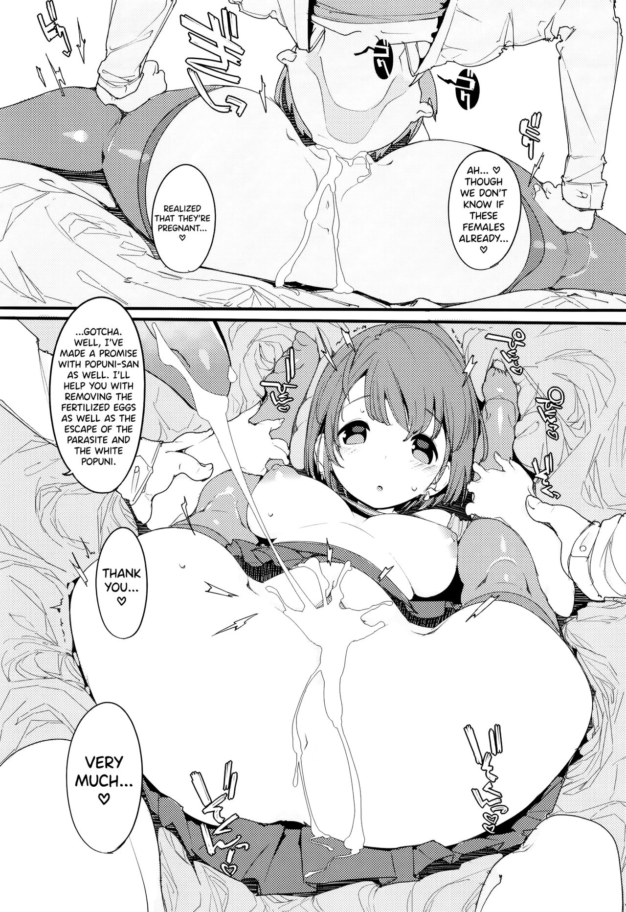 Popuni Kei Joshi Panic! Vol. 9 page 12 full