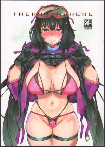 (C97) [LV426 (Mecha Sharekoube)] THERMO SPHERE (Fate/Grand Order) cover