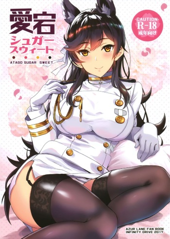 (C93) [INFINITY DRIVE (Kyougoku Shin)] Atago Sugar Sweet (Azur Lane) [Spanish] [Stellizer] cover