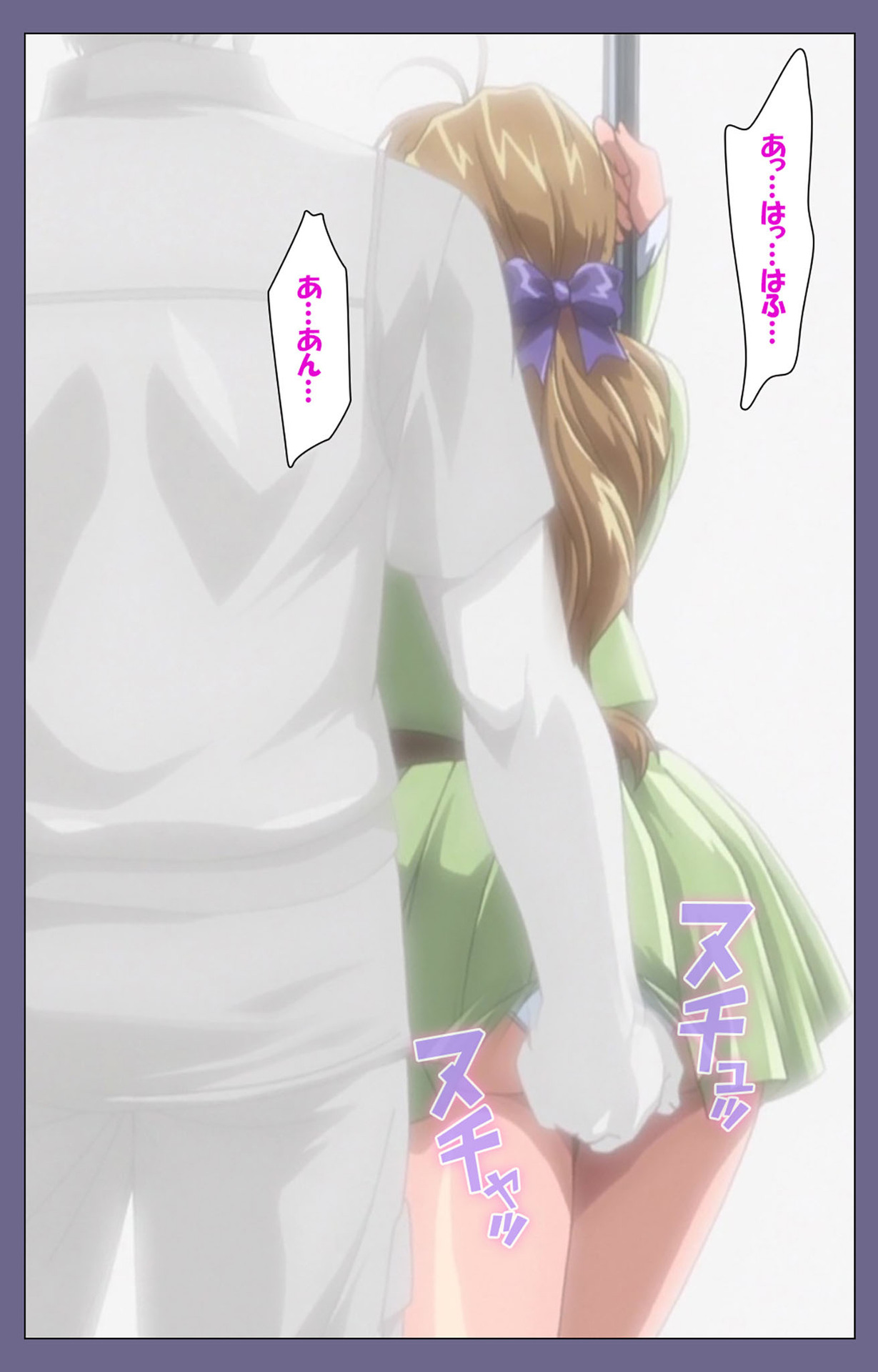 Itazura kanzenhan page 11 full