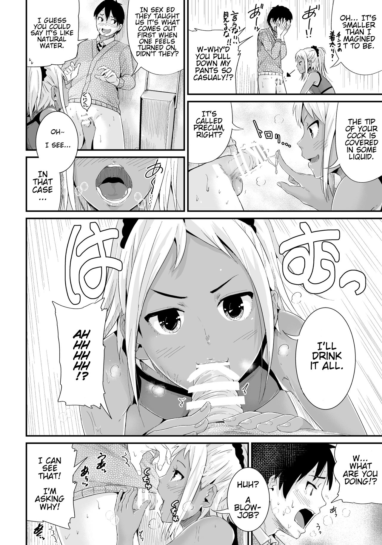 Doutei no Ore o Yuuwaku suru Ecchi na Joshi-tachi!? 2 | Naughty Girls Seducing Me, A Virgin Boy!? 2 page 5 full