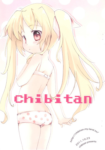 [chibitan (Chiiko)] Chibitan. (Mahou Shoujo Lyrical Nanoha) cover