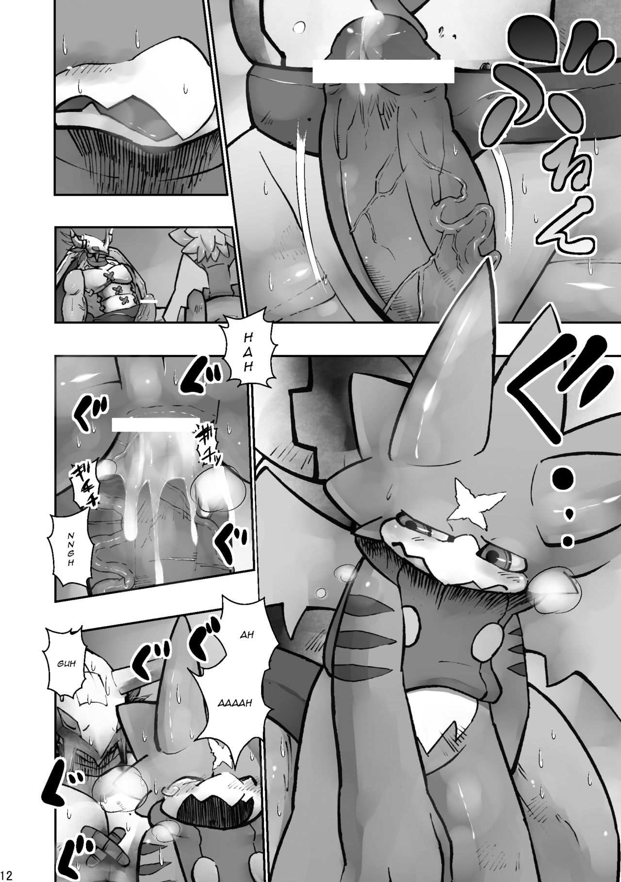 X-Tales page 11 full