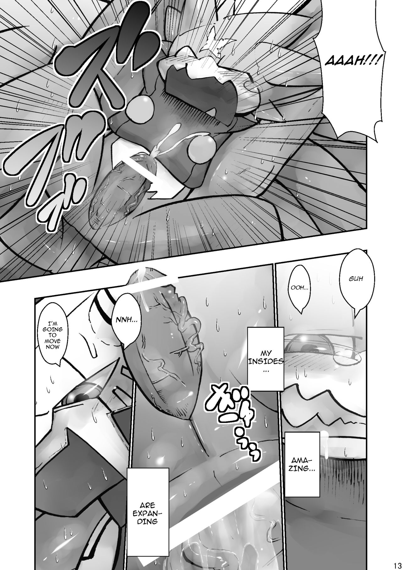 X-Tales page 12 full