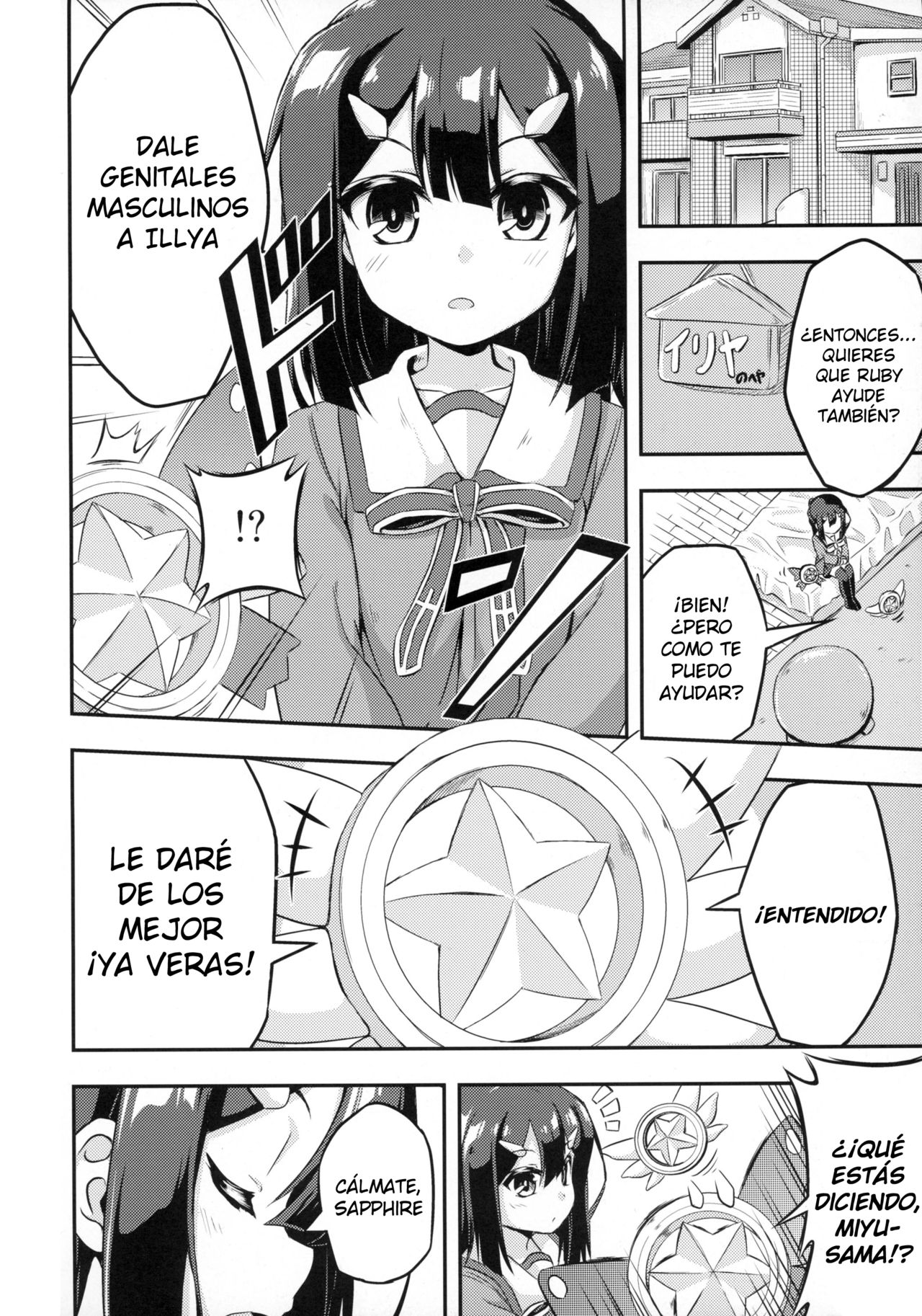 Loli & Futa Vol. 2 page 3 full