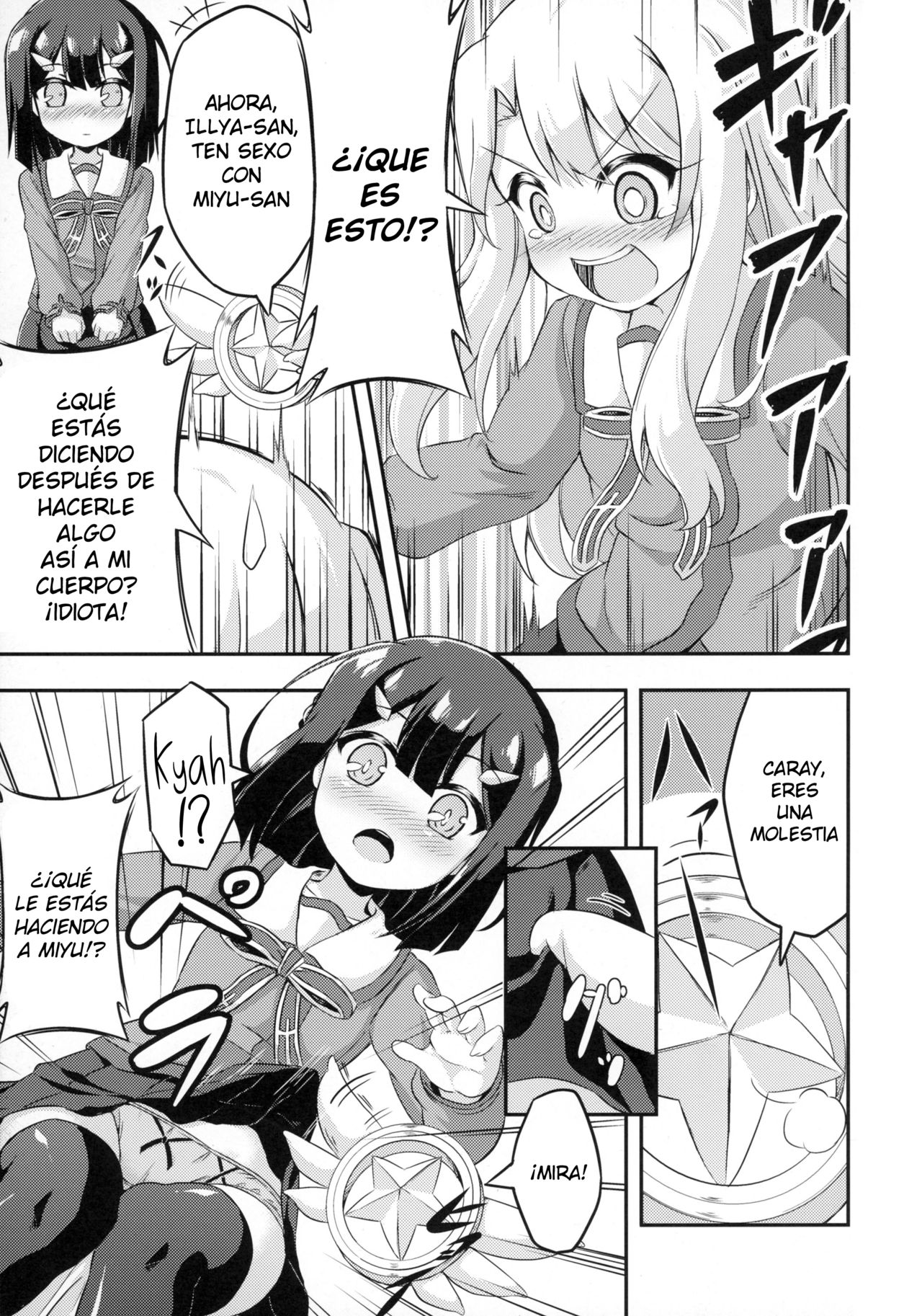 Loli & Futa Vol. 2 page 6 full