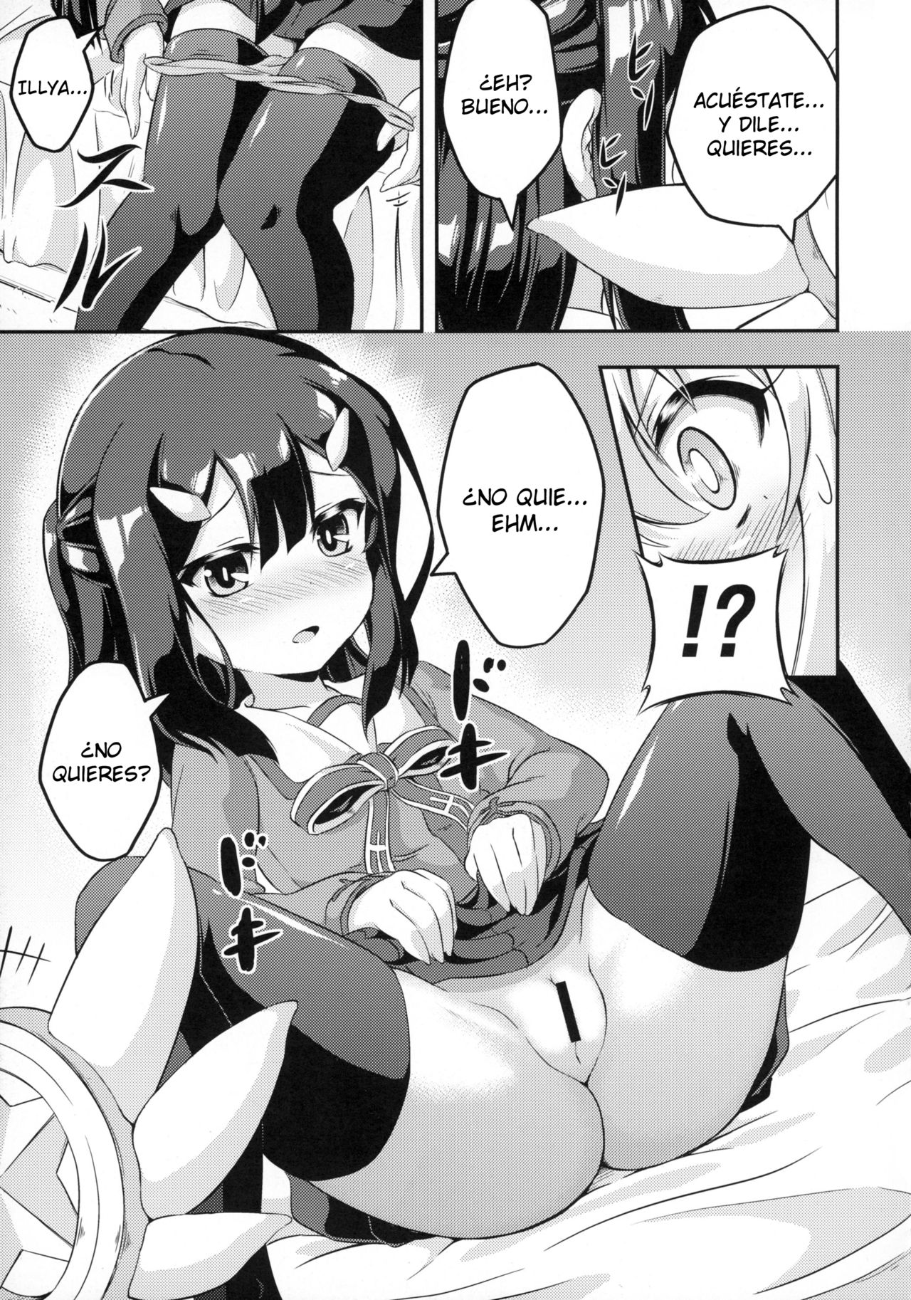 Loli & Futa Vol. 2 page 8 full