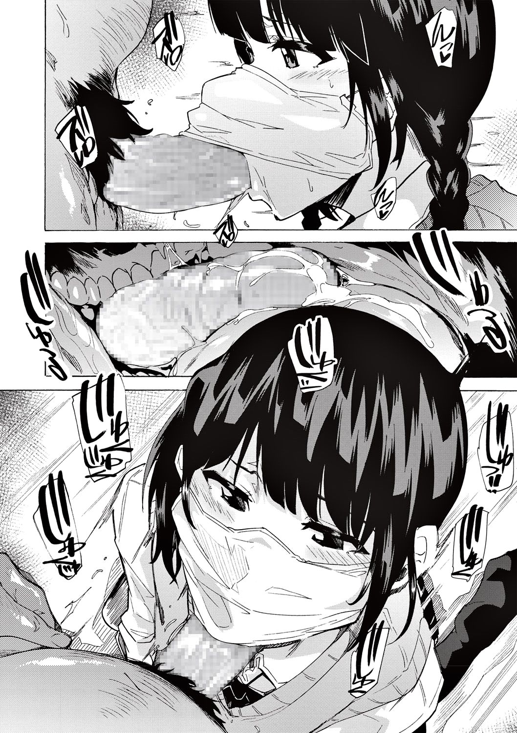 MASK page 12 full