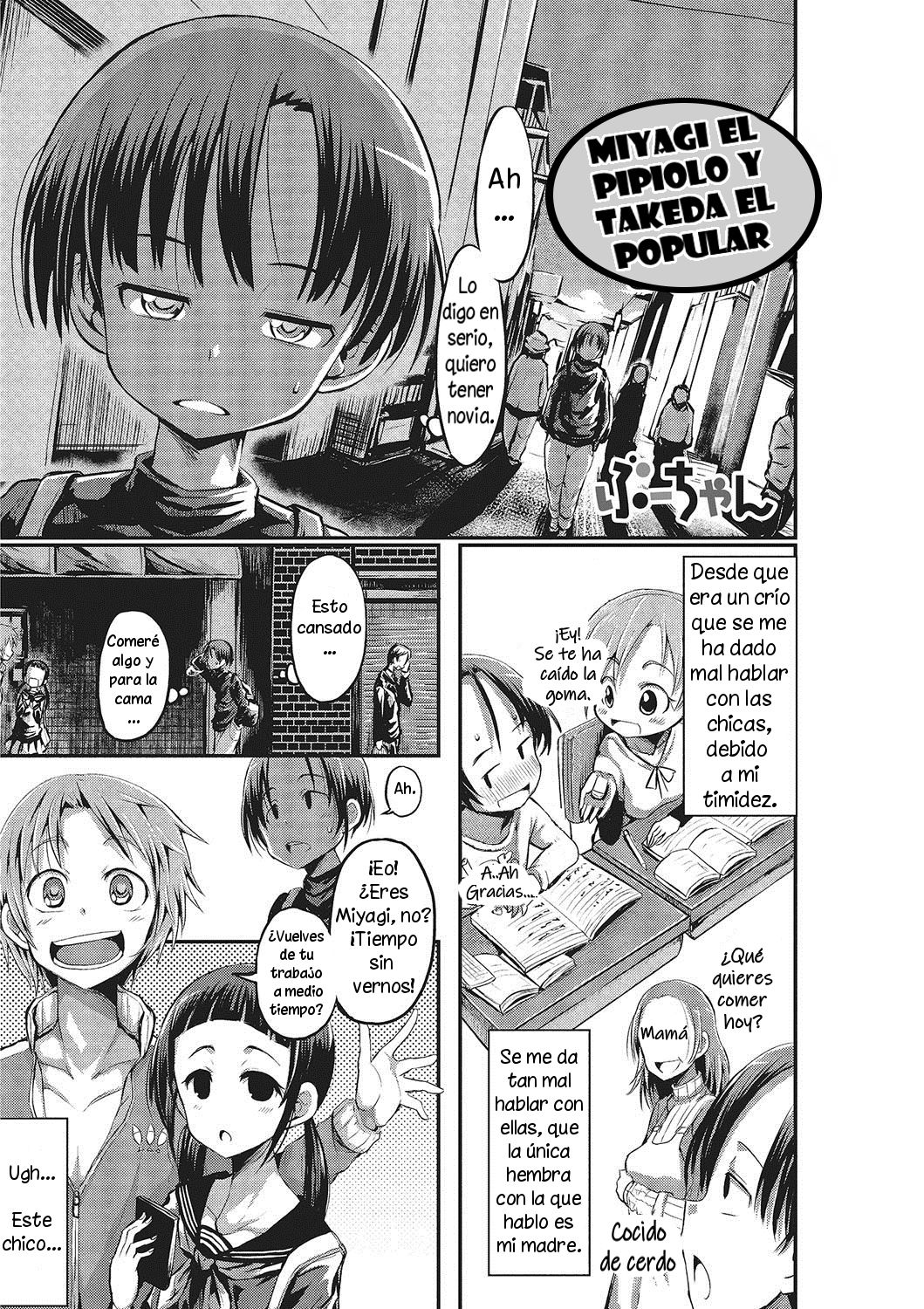 Okute na Miyagi-kun to Moteo no Takeda-kun | Miyagi el pipiolo y Takeda el popular page 1 full