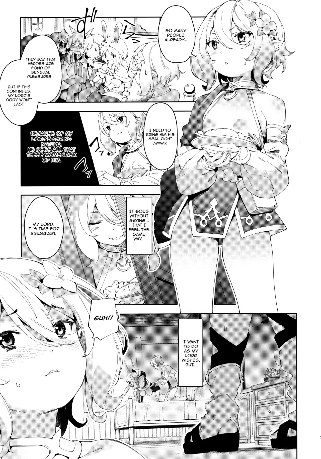 Bishokuden page 6 full