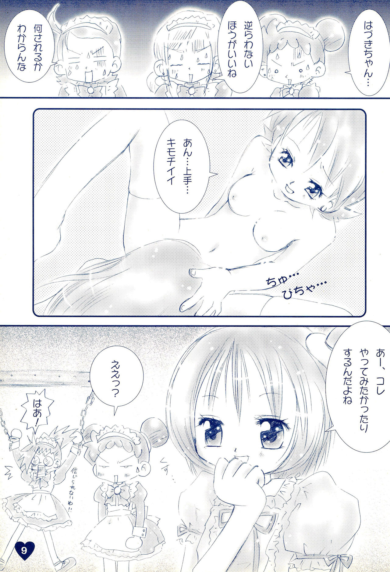 if... page 11 full