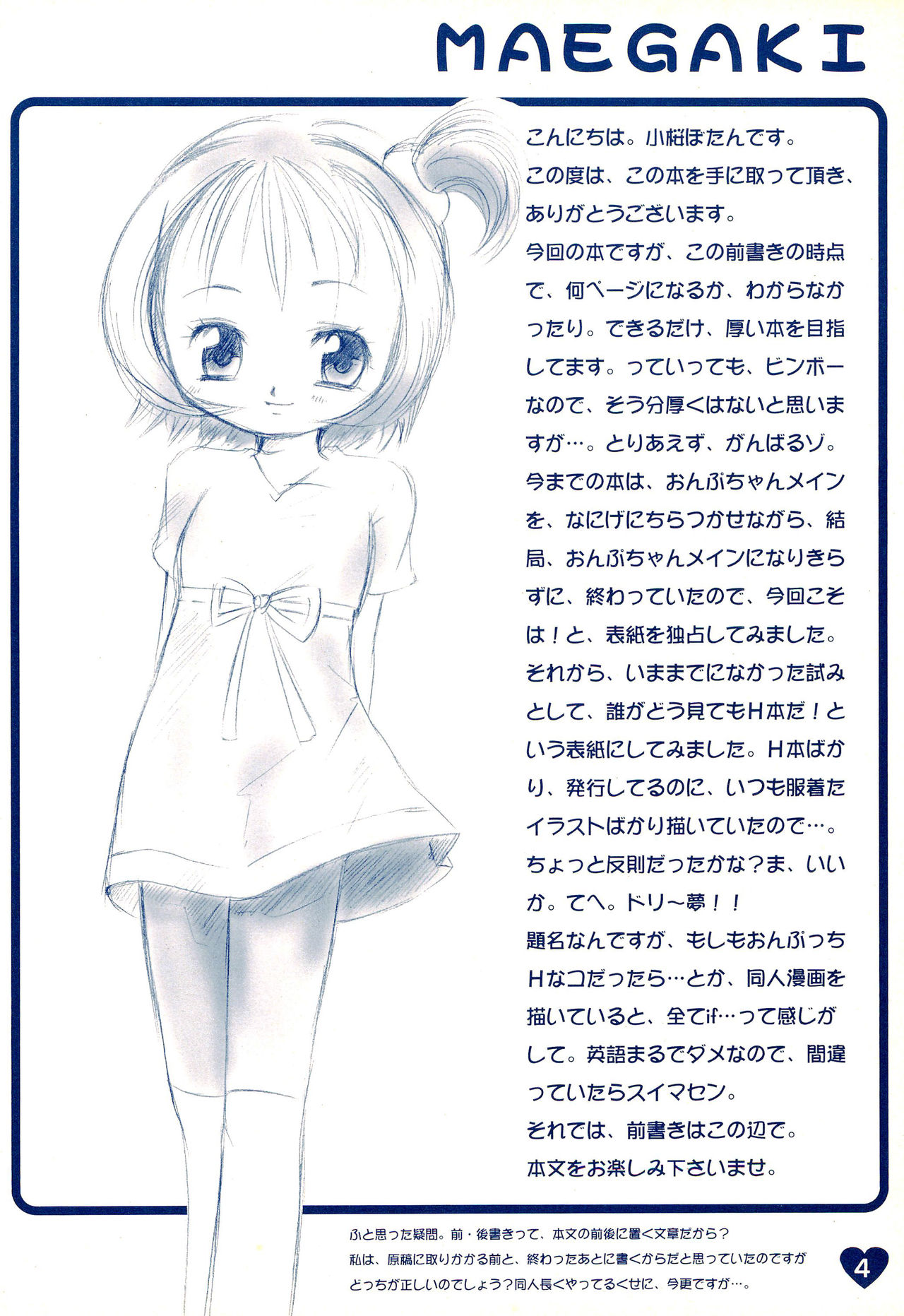 if... page 6 full
