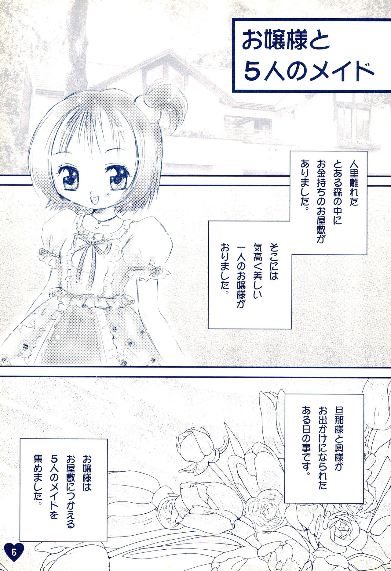 if... page 7 full