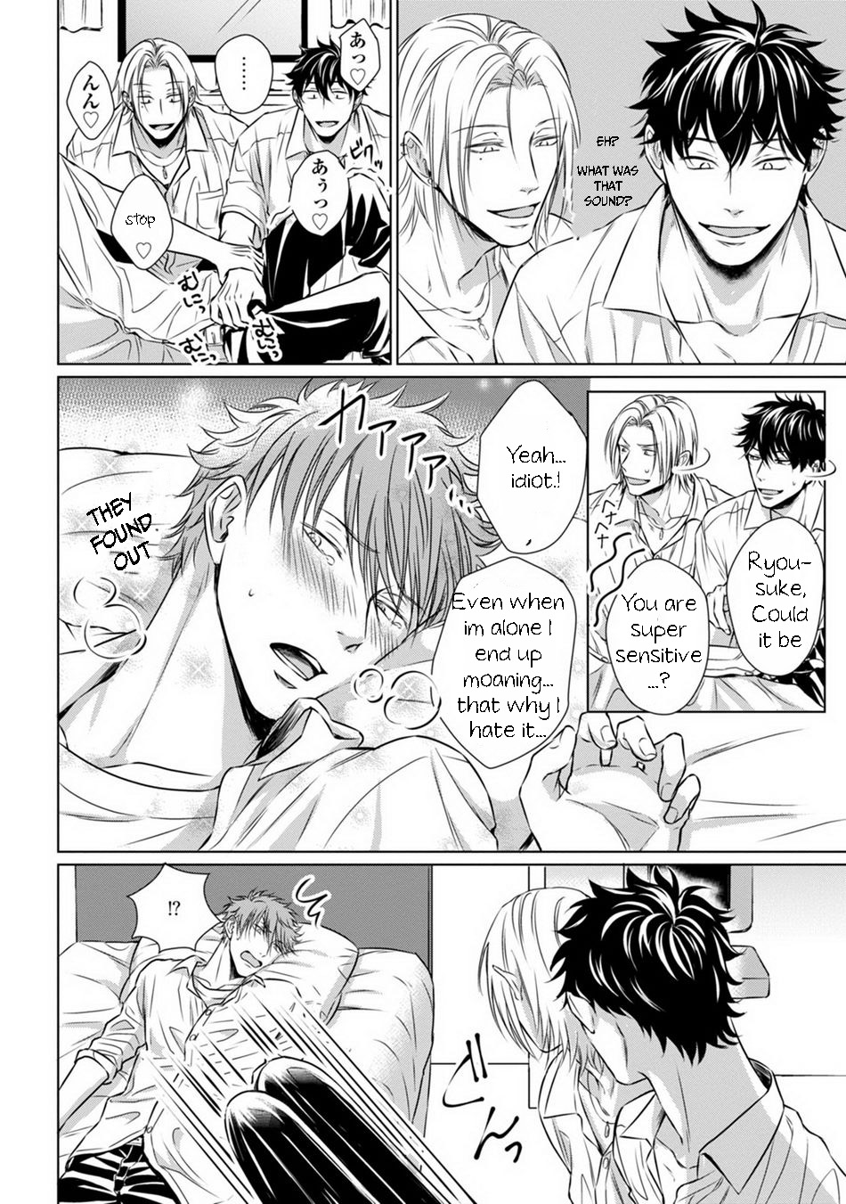 Dekiai Boyfriend Ch. 1-5 + Omake page 12 full