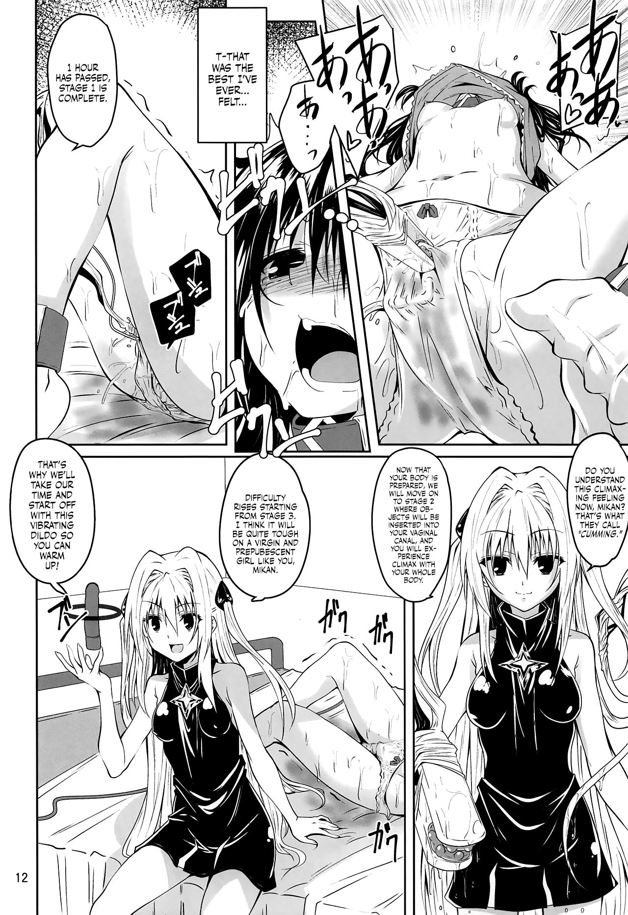 Kousoku Sareta Mikan ga Choukyou Game Clear o Ganbaru Hanashi | That time Mikan tried her best to clear a torture game she was kidnapped into playing page 11 full
