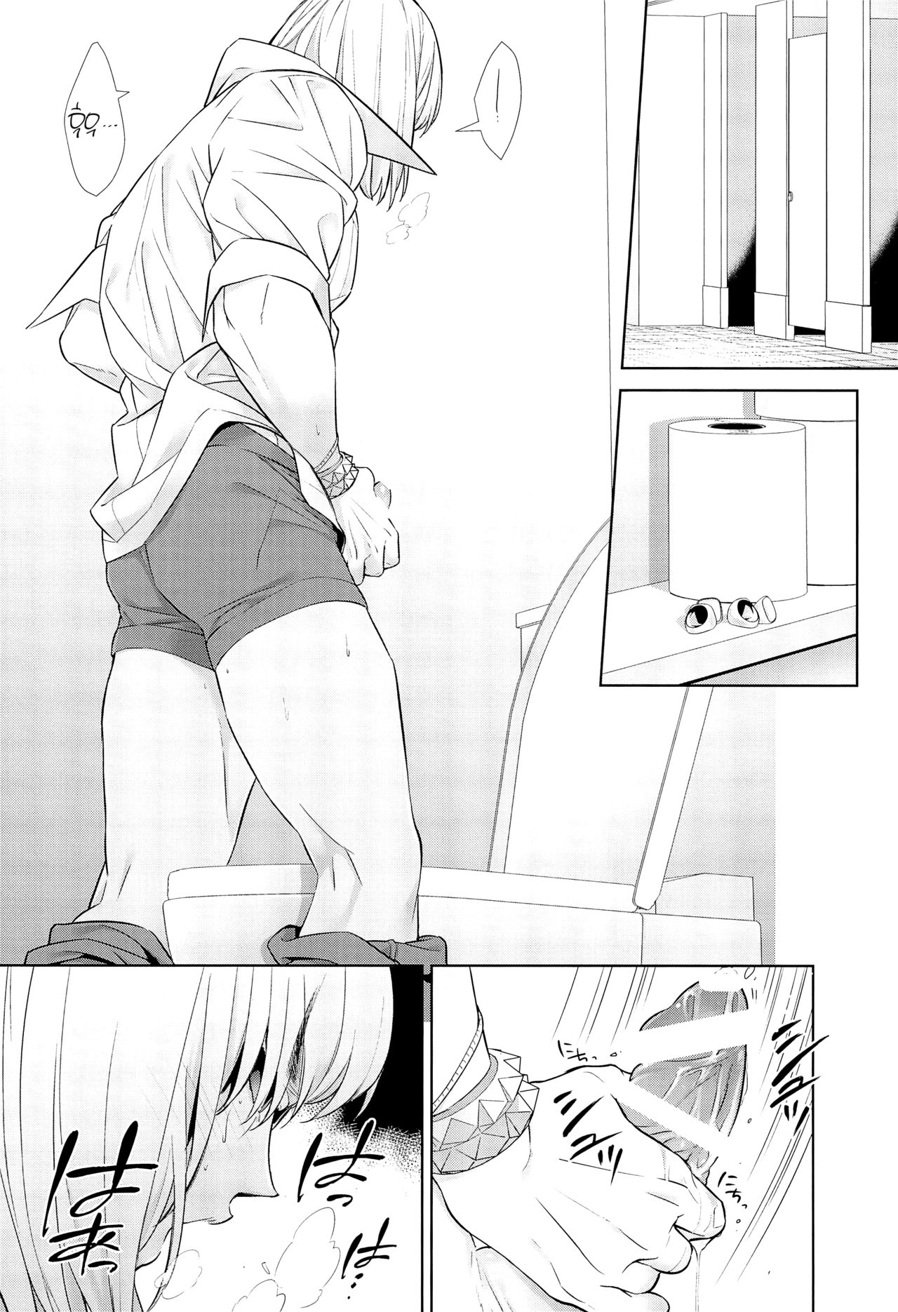 Golden wa Koganeiro no Yume o Miru no ka | 골든은 황금빛의 꿈을 꾸는가 page 12 full
