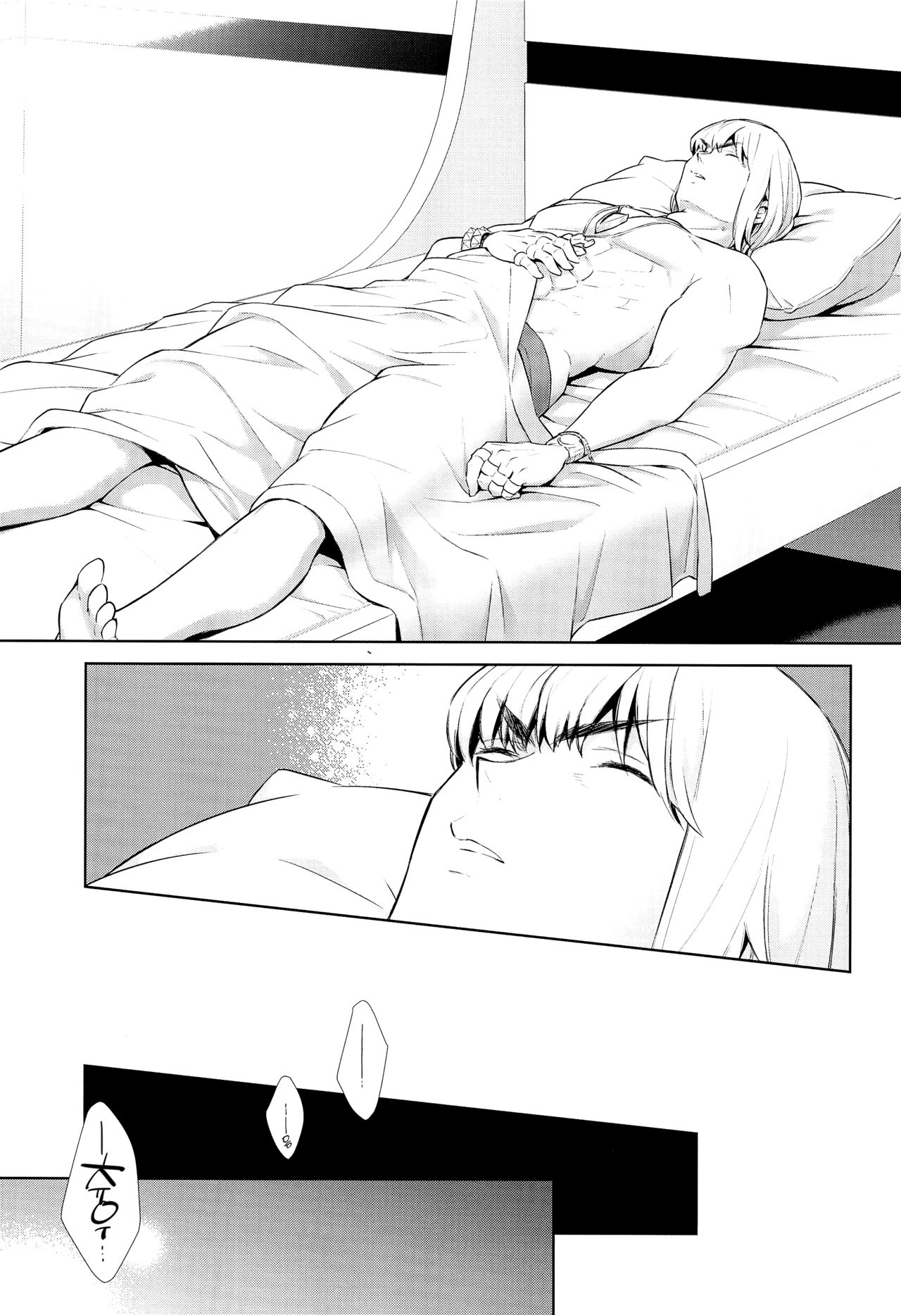 Golden wa Koganeiro no Yume o Miru no ka | 골든은 황금빛의 꿈을 꾸는가 page 3 full