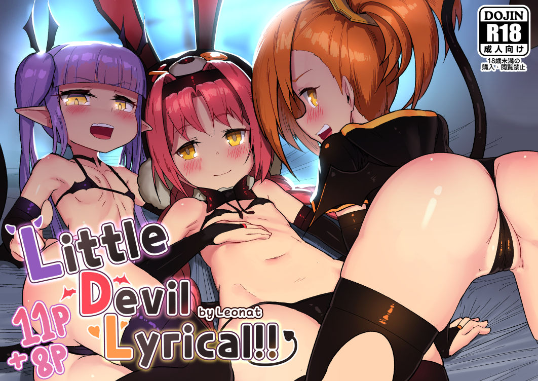 Little Devil Lyrical!! - Page 1 - Comic Porn XXX