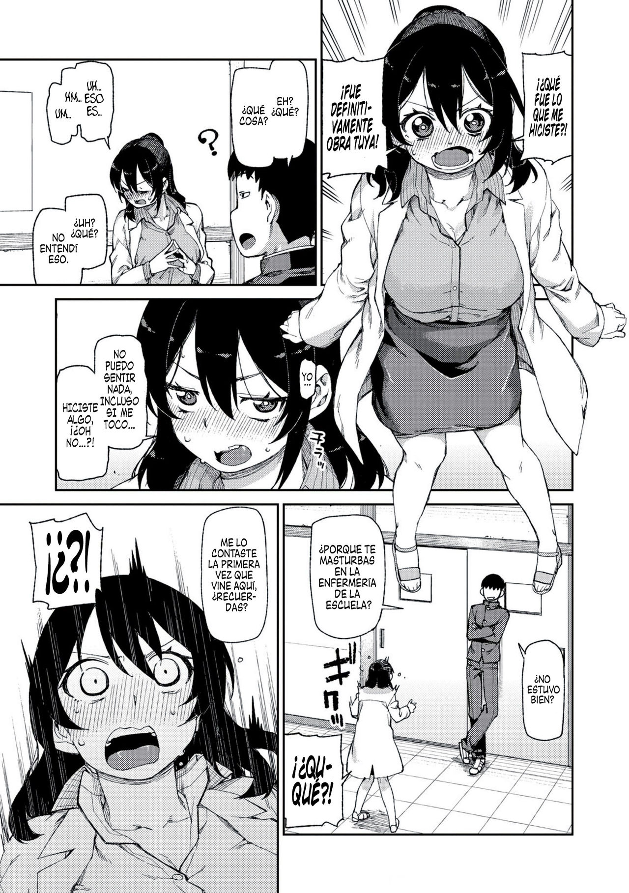Himitsu no Onedari "Kousaimin" | El deseo secreto page 11 full