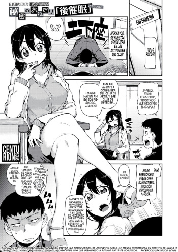[Akitsuki Itsuki] Himitsu no Onedari "Kousaimin" | El deseo secreto (Tras la hipnosis) [Spanish] [Centurion Scans] [Decensored] [Digital] cover