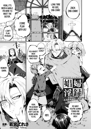 [Wakamiya Teresa] Shoufu Inroku ~Nyotaika Shita Aru Shoukin Kasegi no Baai~ (2D Comic Magazine TS Kyousei Shoufu Nyotaika Baishun de Hameiki Chuudoku! Vol. 2) [English] [desudesu] [Digital] cover