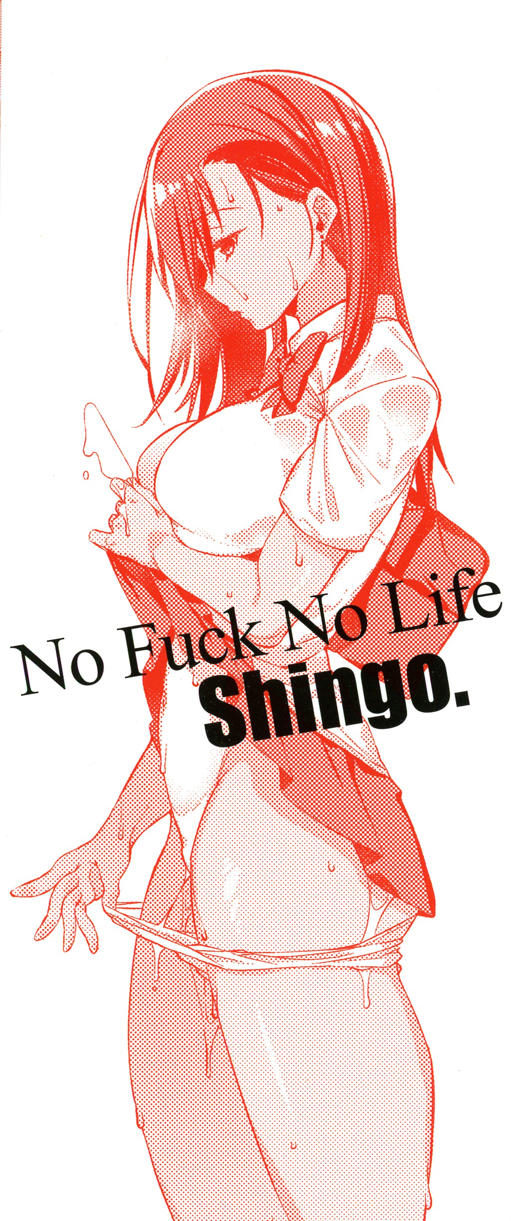 Pako Chuu Life page 4 full