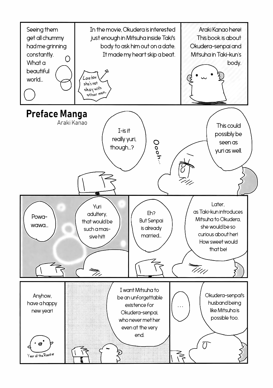 Okudera-senpai wa Shiranai page 3 full