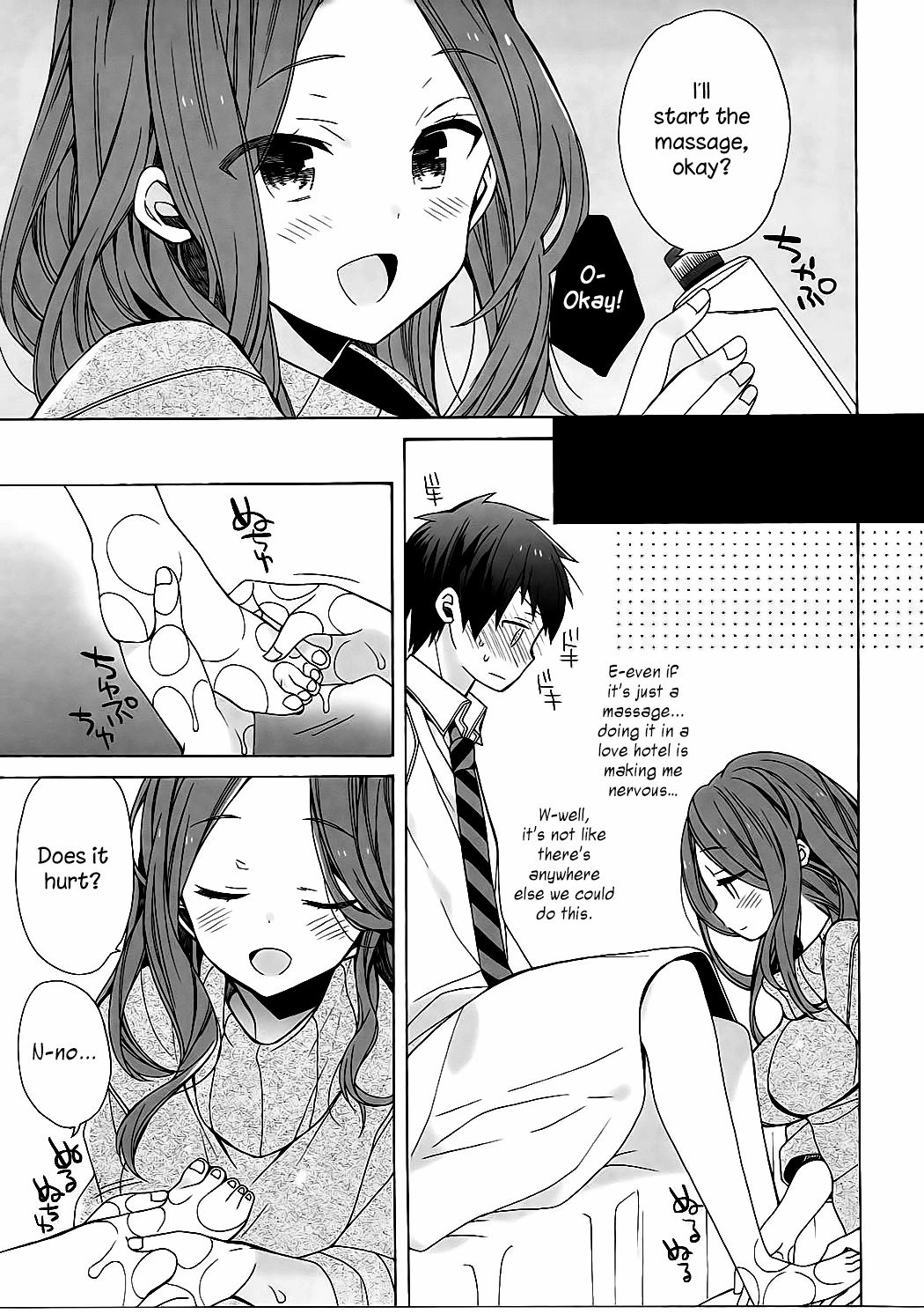 Okudera-senpai wa Shiranai page 6 full