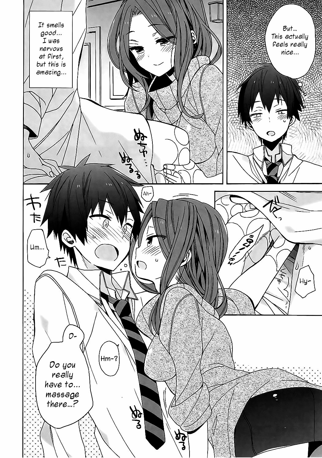Okudera-senpai wa Shiranai page 7 full
