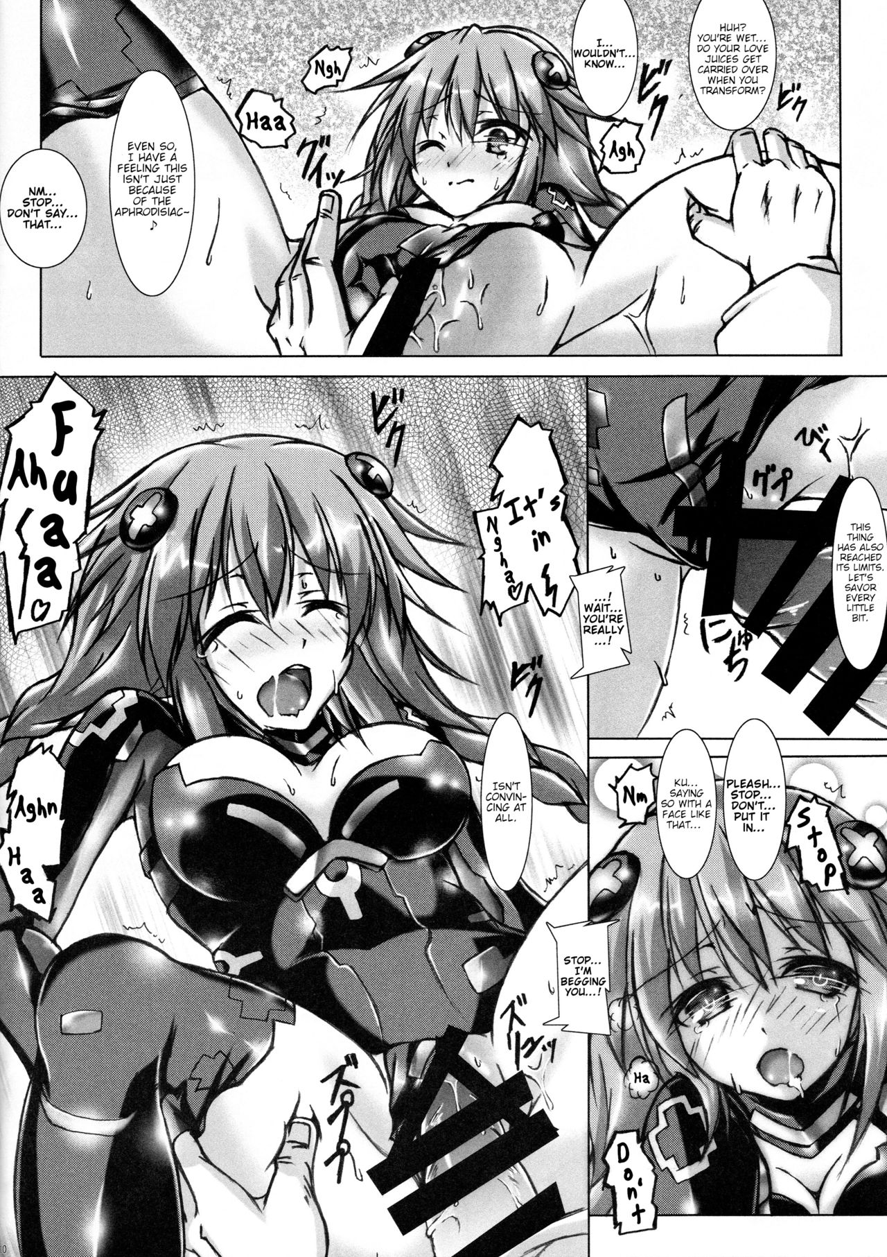 Share Kaifuku no Susume page 10 full