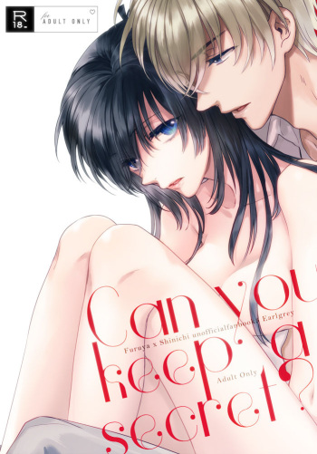 [白原ナクレ] Can you keep a secret? (Detective Conan) [Digital] cover