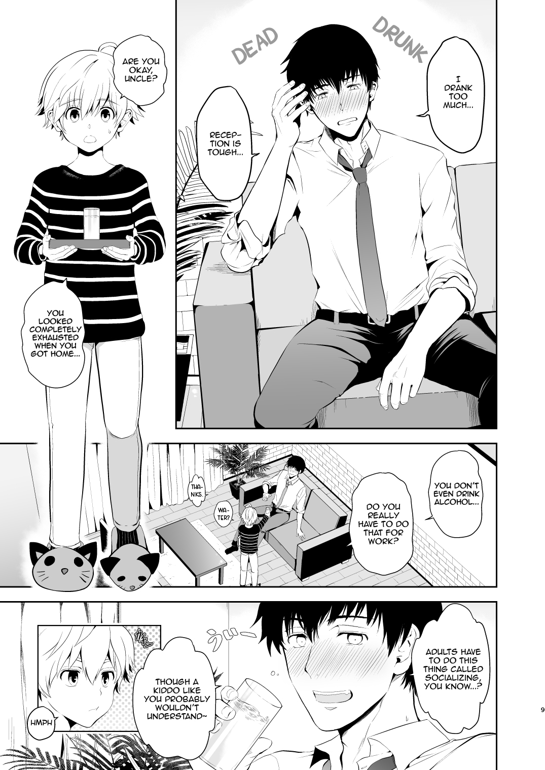 Oikko-kun datte Musubaretai page 7 full