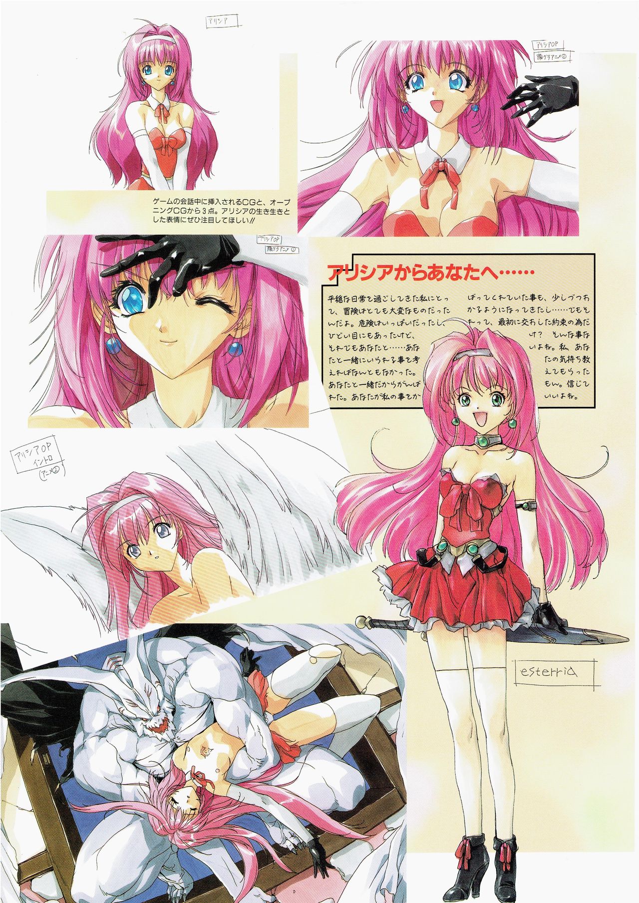 Yuuen ~ZONE Gengashuu~ page 11 full