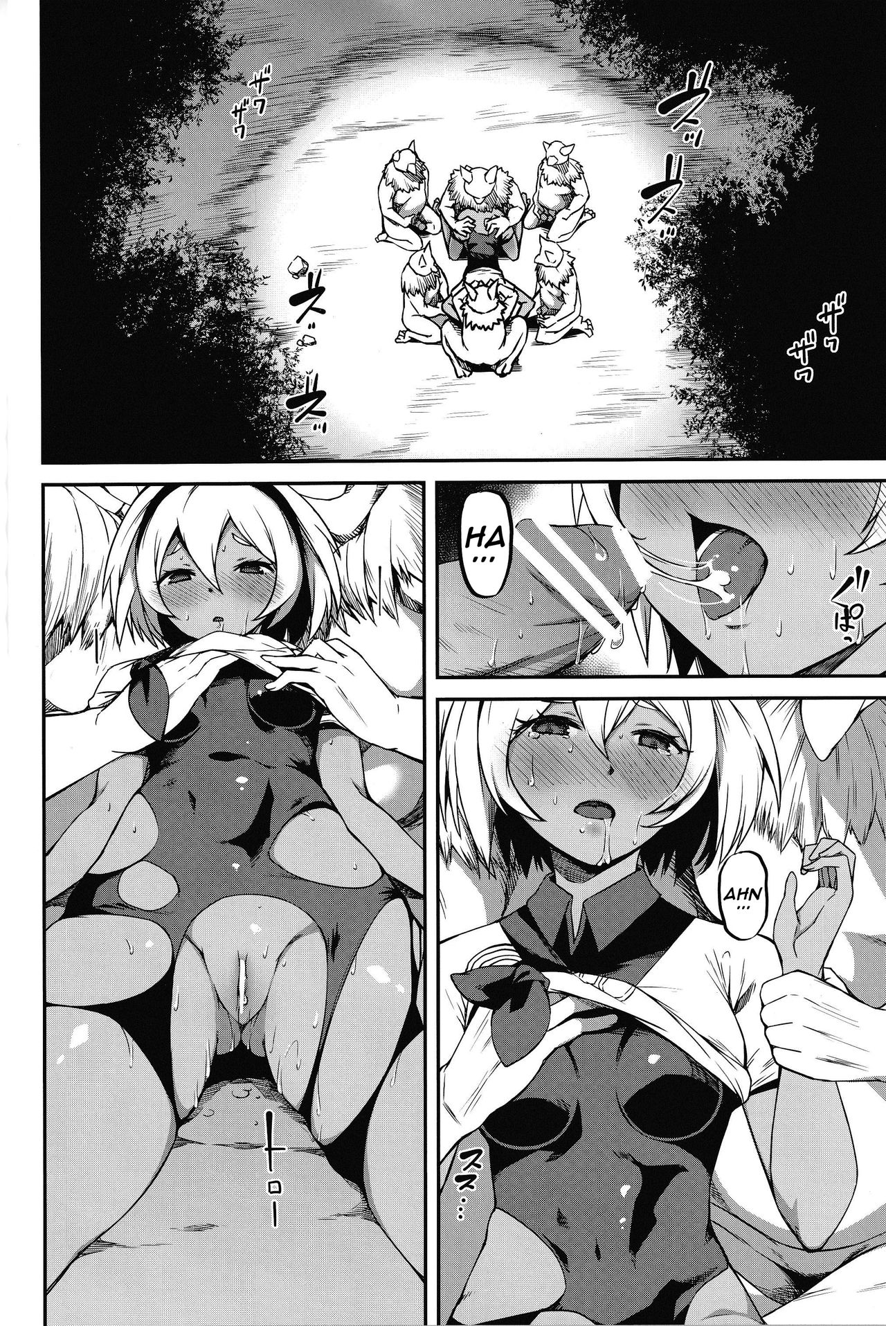 Saitou-ryuu Tokkun-jutsu page 3 full