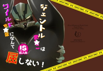 [Kamawanu (Nakaasa)] ４冊目のザプツェ本 (Kekkai Sensen) [Digital] cover