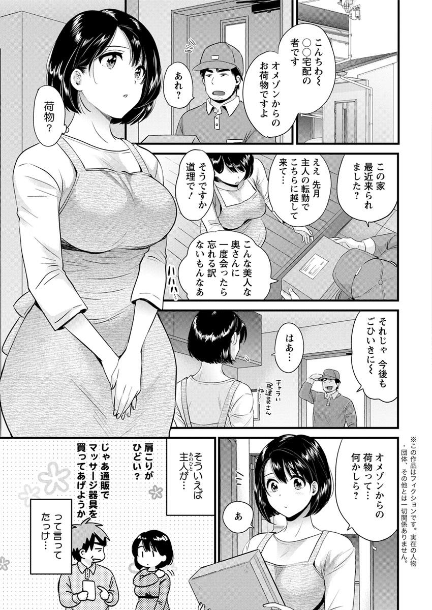Action Pizazz 2020-04 page 11 full