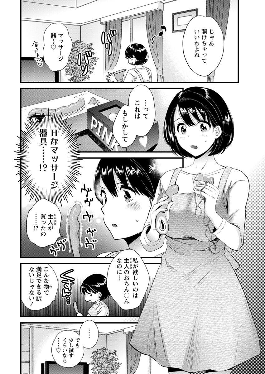 Action Pizazz 2020-04 page 12 full