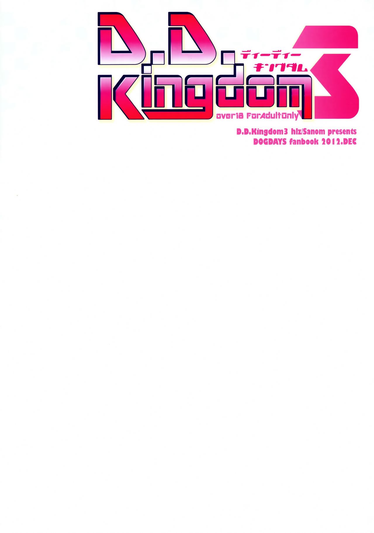 D.D. Kingdom 3 page 2 full
