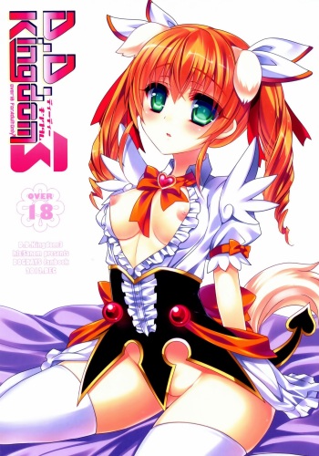 (C83) [hlz (Sanom)] D.D. Kingdom 3 (DOG DAYS) [English] [EHCOVE] cover