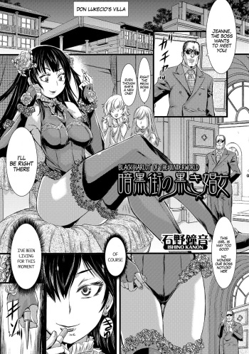 [Ishino Kanon] Ankokugai no Kuroki Shoujo | Black Harlot of the Underworld (Nyotaika Ryoujoku!! IV) [English] [SachiKing] [Digital] cover