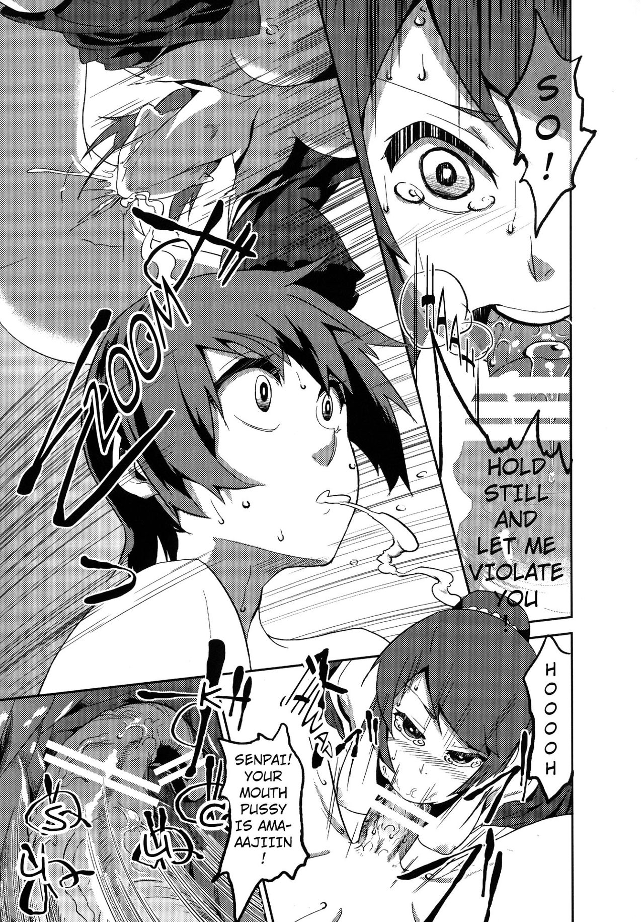 Surugaboa page 12 full